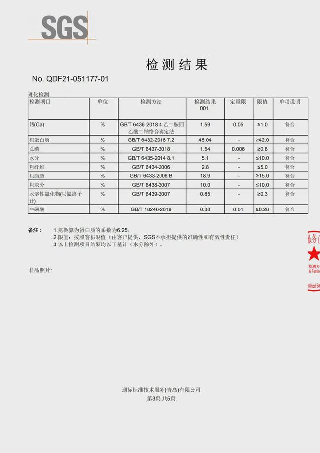 让猫咪口口吃到肉！凯锐思新品全价鸡肉无谷猫粮给力！ -5