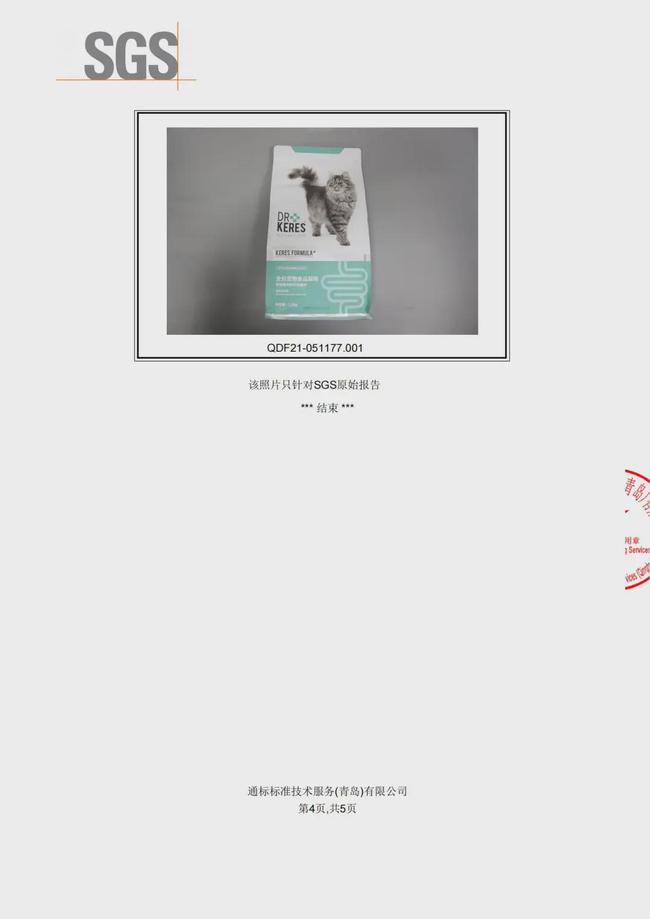 让猫咪口口吃到肉！凯锐思新品全价鸡肉无谷猫粮给力！ -6