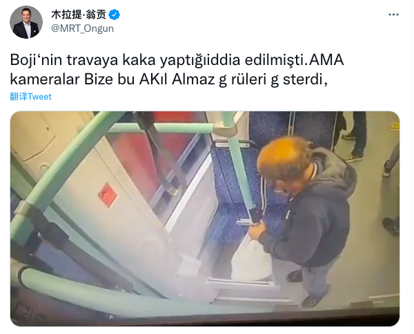 网红工作犬被举报在地铁上拉屎，一查监控：原来是人“拉”的！ -13